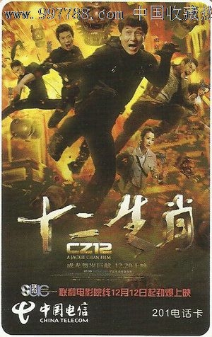 专升本学位证书照片