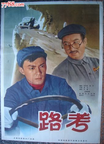 作假凯尔文学院毕业证